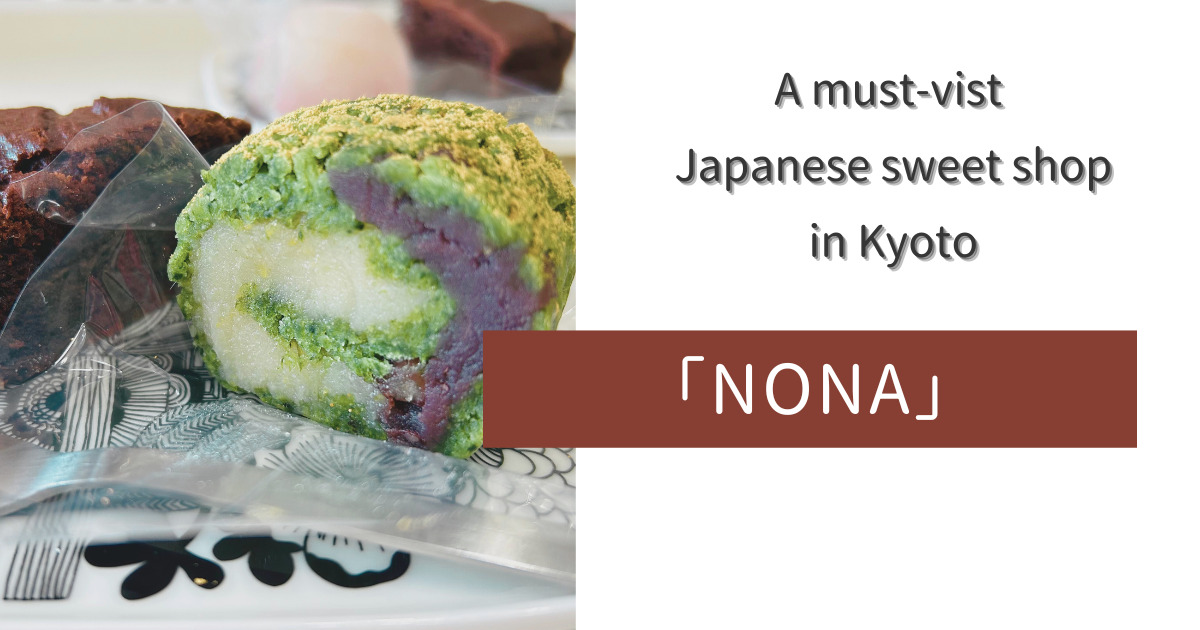 [Experience] Gojo "Nona," a Japanese confectionery that you should